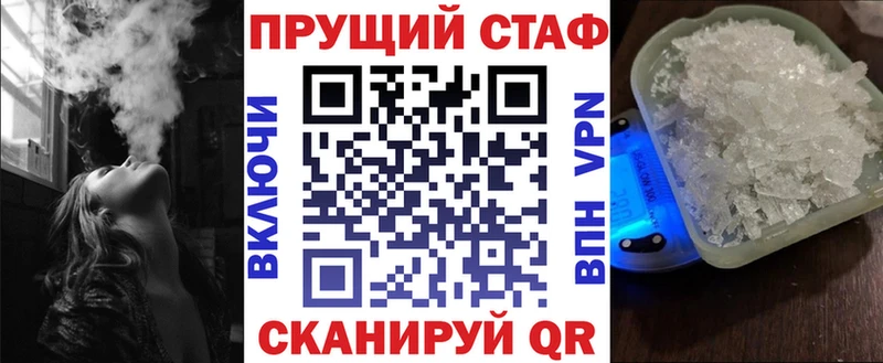 Купить наркотик аптеки Бирюсинск ГАШИШ  Каннабис  Бутират  APVP  Меф  Cocaine 