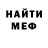 Амфетамин VHQ Mariy Kovach