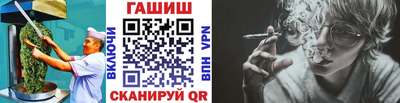 Печенье с ТГК конопля Бирюсинск