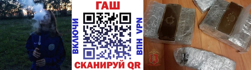Гашиш Premium Бирюсинск