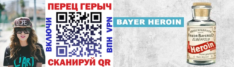 Героин Афган  дарнет шоп  Бирюсинск 