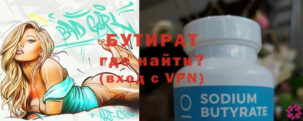 спайс Богородск