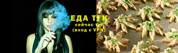 таблы Белоозёрский