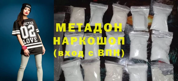 мефедрон VHQ Богородицк