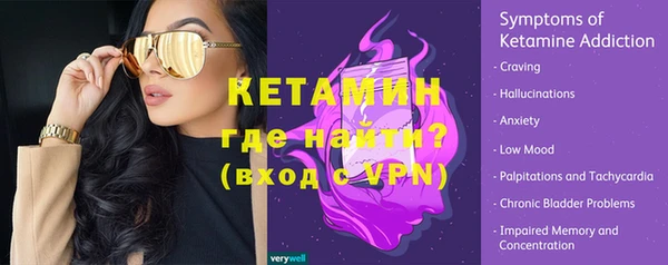 спайс Богородск