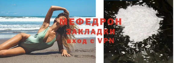 мефедрон VHQ Богородицк