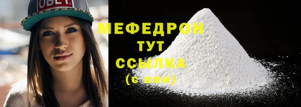 меф VHQ Богданович