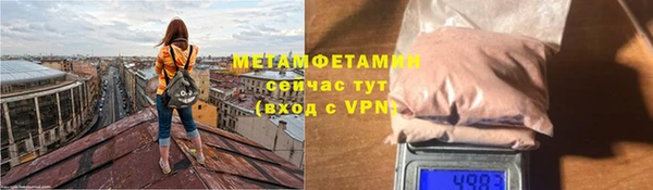 меф VHQ Богданович