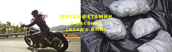 таблы Белоозёрский
