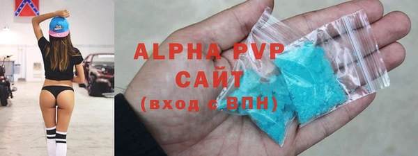 спайс Богородск