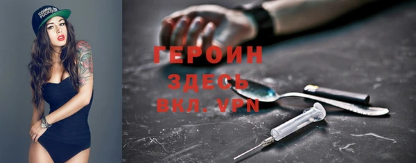 трава Белокуриха