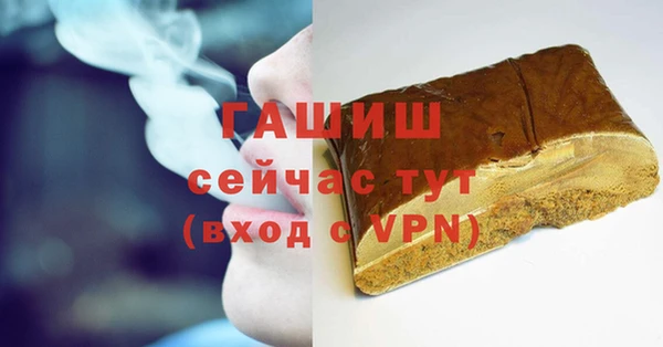 спайс Богородск