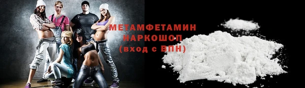 трава Белокуриха