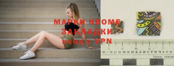 крисы Беломорск