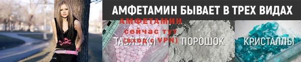 меф VHQ Богданович