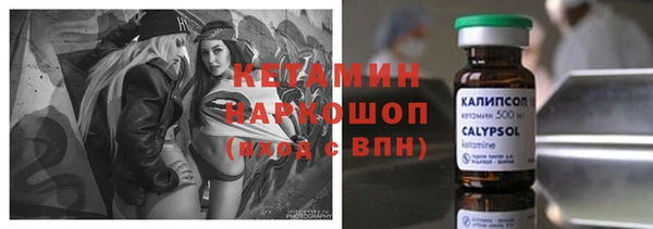мефедрон VHQ Богородицк