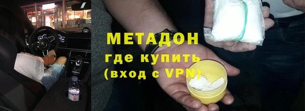 мефедрон VHQ Богородицк