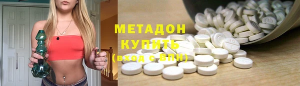 мефедрон VHQ Богородицк
