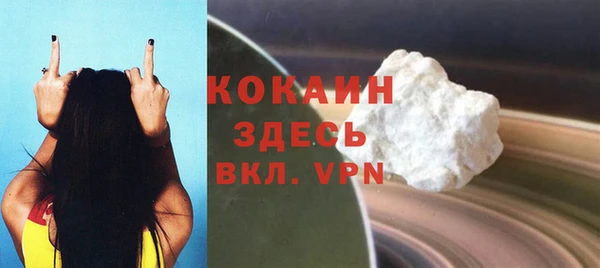 спайс Богородск