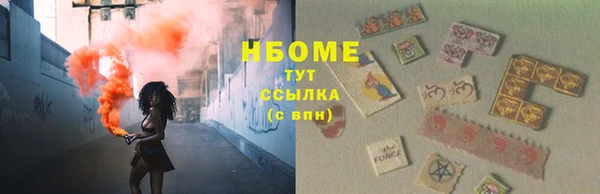 крисы Беломорск