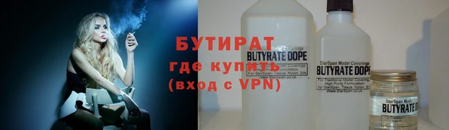 таблы Белоозёрский
