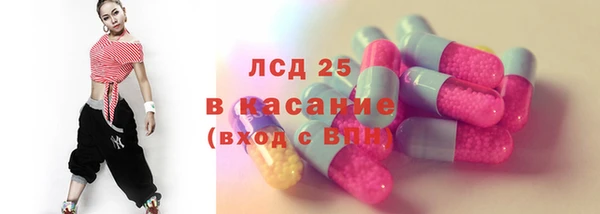 крисы Беломорск