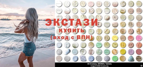крисы Беломорск