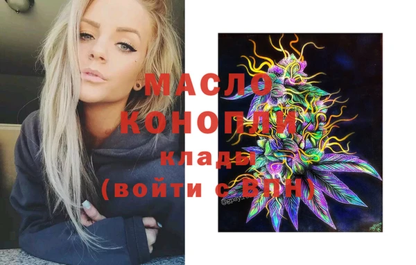 мефедрон VHQ Богородицк