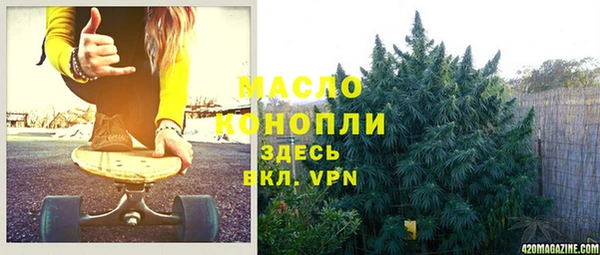 трава Белокуриха