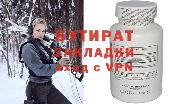 таблы Белоозёрский