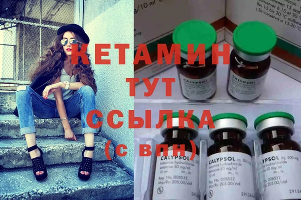 меф VHQ Богданович