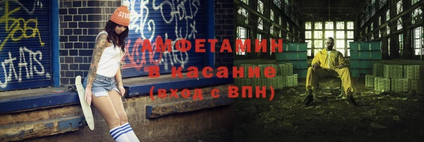 спайс Богородск