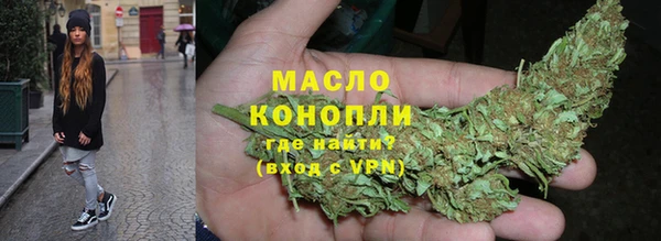 спайс Богородск