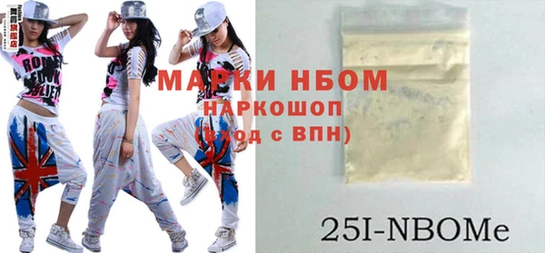 мефедрон VHQ Богородицк