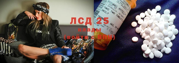 таблы Белоозёрский