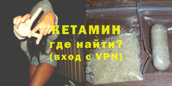 мефедрон VHQ Богородицк