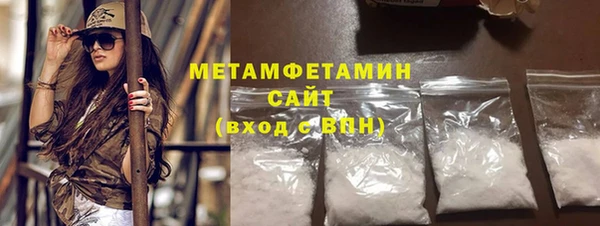 крисы Беломорск