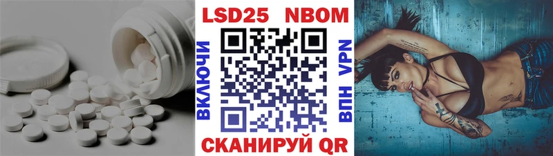 LSD-25 экстази кислота  Бирюсинск 