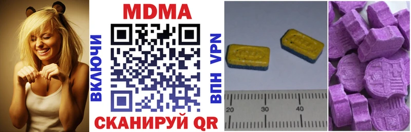 МЕГА маркетплейс  Бирюсинск  MDMA молли 