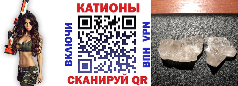где купить наркотик  Бирюсинск  Мефедрон мяу мяу 