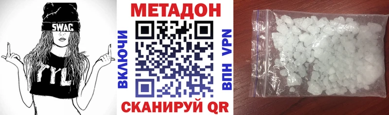 купить  цена  omg зеркало  МЕТАДОН белоснежный  Бирюсинск 