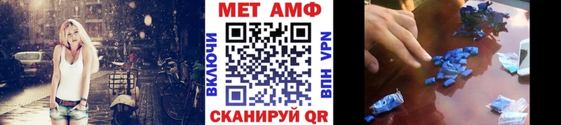 Первитин Декстрометамфетамин 99.9% Бирюсинск