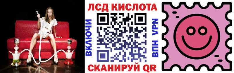 hydra как войти что такое наркотик Бирюсинск Марки NBOMe 1,5мг