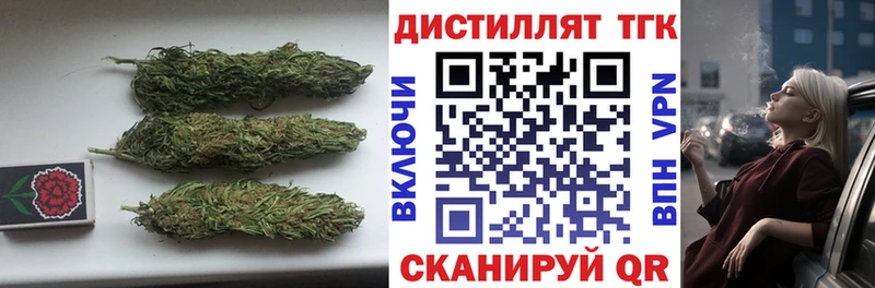 Дистиллят ТГК гашишное масло  kraken как войти  Бирюсинск 