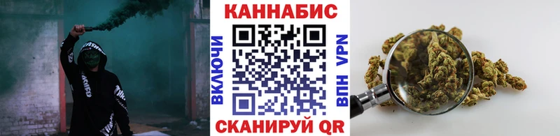 наркотики  Бирюсинск  Каннабис MAZAR 
